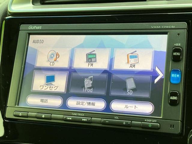 フィットハイブリッド ハイブリッド・Lパッケージ 保証書/純正 SDナビ/シティーブレーキアクティブシステム(ホンダ)/シート ハーフレザー/パーキングアシスト バックガイド/ヘッドランプ LED/Bluetooth接続/ETC バックカメラ 寒冷地(11枚目)