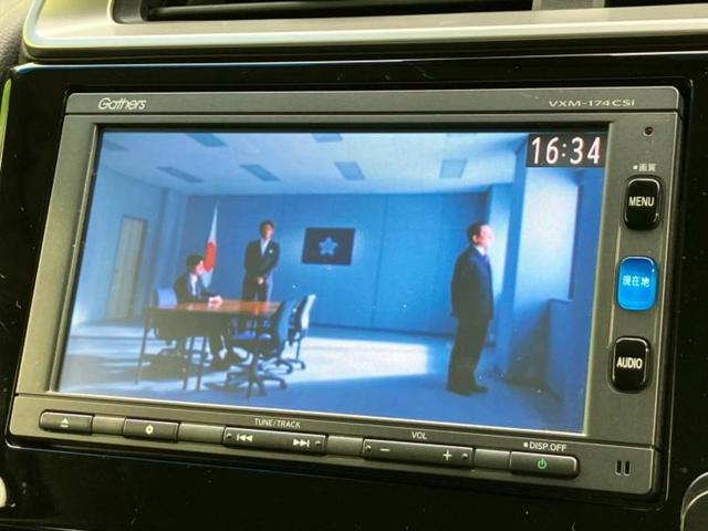 フィットハイブリッド ハイブリッド・Lパッケージ 保証書/純正 SDナビ/シティーブレーキアクティブシステム(ホンダ)/シート ハーフレザー/パーキングアシスト バックガイド/ヘッドランプ LED/Bluetooth接続/ETC バックカメラ 寒冷地(12枚目)