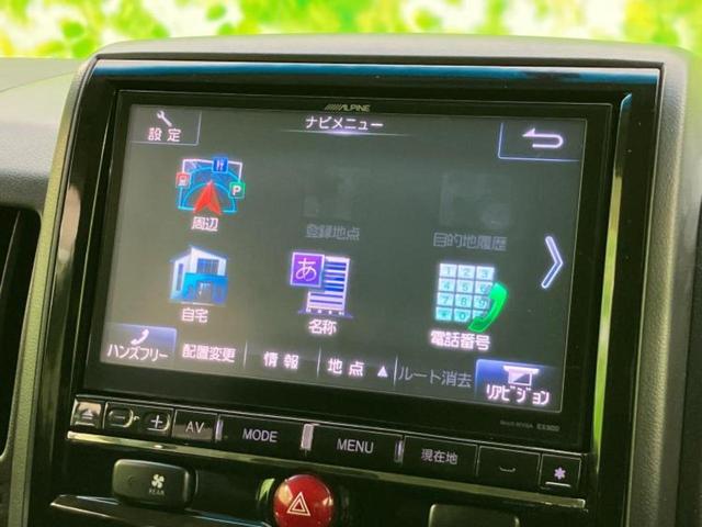 デリカD:5 4WD Dパワーパッケージ 社外 9インチ SDナビ/両側電動スライドドア/シートヒーター 前席/ヘッドランプ HID/Bluetooth接続/ETC/EBD付ABS/横滑り防止装置/クルーズコントロール/フルセグTV 4WD(9枚目)