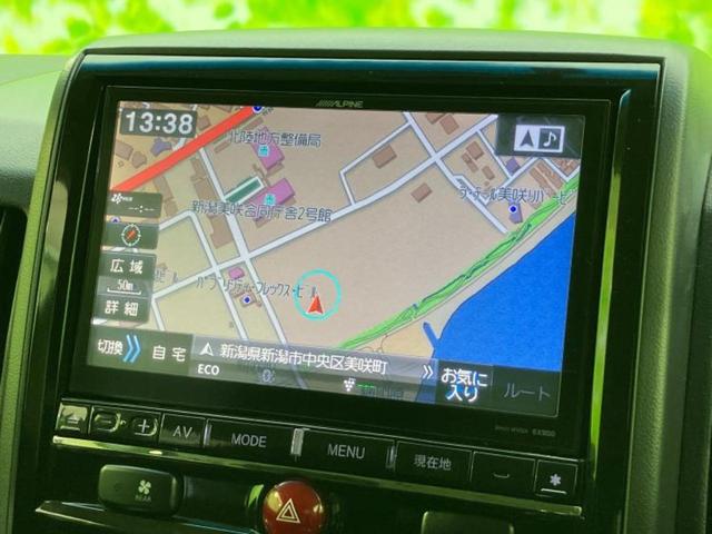 デリカD:5 4WD Dパワーパッケージ 社外 9インチ SDナビ/両側電動スライドドア/シートヒーター 前席/ヘッドランプ HID/Bluetooth接続/ETC/EBD付ABS/横滑り防止装置/クルーズコントロール/フルセグTV 4WD(10枚目)