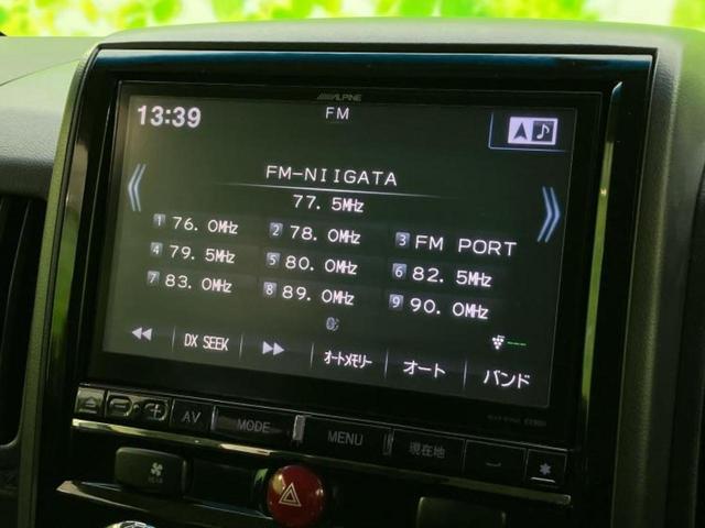 デリカD:5 4WD Dパワーパッケージ 社外 9インチ SDナビ/両側電動スライドドア/シートヒーター 前席/ヘッドランプ HID/Bluetooth接続/ETC/EBD付ABS/横滑り防止装置/クルーズコントロール/フルセグTV 4WD(11枚目)