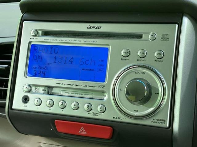 N-BOX 4WD G・Lパッケージ 新品タイヤ/保証書/電動スライドドア/EBD付ABS/横滑り防止装置/アイドリングストップ/エアバッグ 運転席/エアバッグ 助手席/パワーウインドウ/キーレスエントリー/オートエアコン 4WD(9枚目)