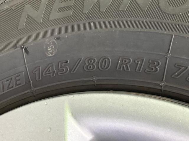 Ｎ－ＢＯＸ ４ＷＤ　Ｇ・Ｌパッケージ　新品タイヤ／保証書／電動スライドドア／ＥＢＤ付ＡＢＳ／横滑り防止装置／アイドリングストップ／エアバッグ　運転席／エアバッグ　助手席／パワーウインドウ／キーレスエントリー／オートエアコン　４ＷＤ（49枚目）