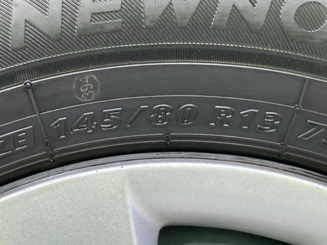 N-BOX 4WD G・Lパッケージ 新品タイヤ/保証書/電動スライドドア/EBD付ABS/横滑り防止装置/アイドリングストップ/エアバッグ 運転席/エアバッグ 助手席/パワーウインドウ/キーレスエントリー/オートエアコン 4WD(49枚目)