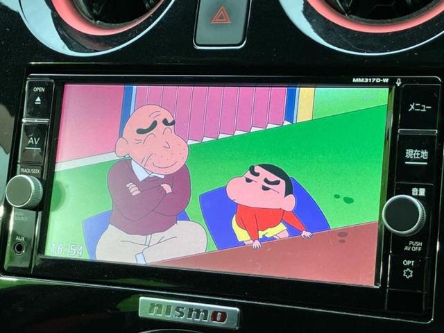 ノート ニスモ 保証書/純正 SDナビ/インテリジェントルームミラー/エマージェンシーブレーキ/アラウンドビューモニター/車線逸脱防止支援システム/パーキングアシスト バックガイド/Bluetooth接続 DVD再生(12枚目)