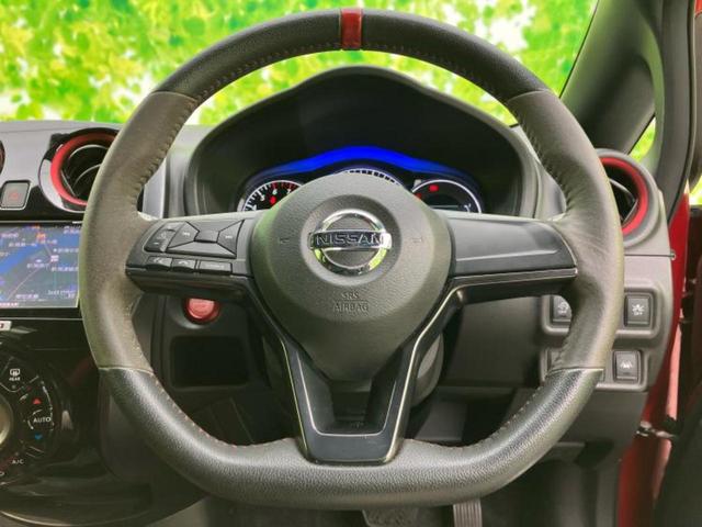 ノート ニスモ 保証書/純正 SDナビ/インテリジェントルームミラー/エマージェンシーブレーキ/アラウンドビューモニター/車線逸脱防止支援システム/パーキングアシスト バックガイド/Bluetooth接続 DVD再生(15枚目)