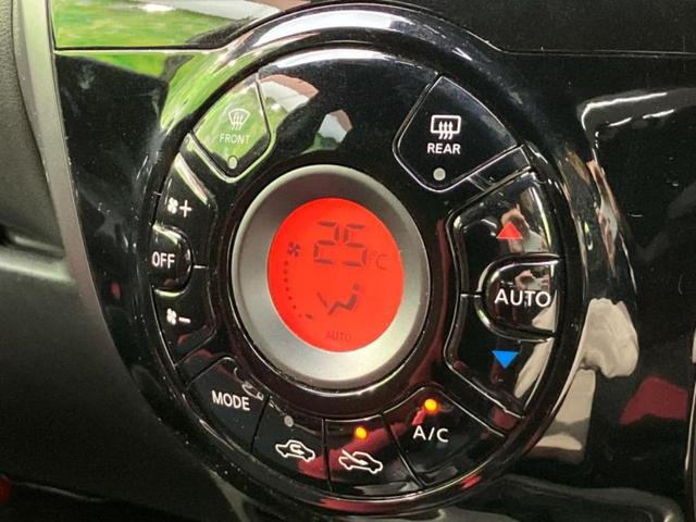 ノート ニスモ 保証書/純正 SDナビ/インテリジェントルームミラー/エマージェンシーブレーキ/アラウンドビューモニター/車線逸脱防止支援システム/パーキングアシスト バックガイド/Bluetooth接続 DVD再生(30枚目)