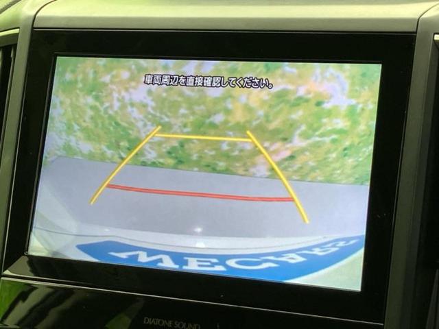 フォレスター 4WDアドバンス 新品タイヤ/サンルーフ/保証書/純正 8インチ SDナビ/フリップダウンモニター/アイサイト/シートヒーター 前席/車線逸脱防止支援システム/シート ハーフレザー 衝突被害軽減システム バックカメラ(13枚目)