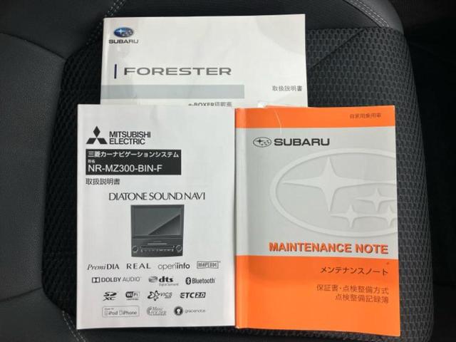 フォレスター 4WDアドバンス 新品タイヤ/サンルーフ/保証書/純正 8インチ SDナビ/フリップダウンモニター/アイサイト/シートヒーター 前席/車線逸脱防止支援システム/シート ハーフレザー 衝突被害軽減システム バックカメラ(33枚目)