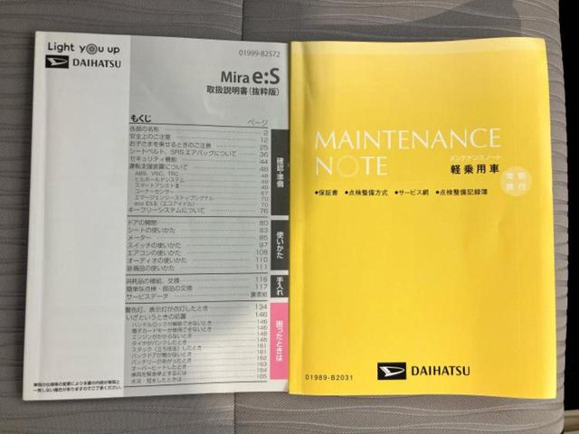 ミライース L 保証書/社外 SDナビ/Bluetooth接続/ETC/EBD付ABS/横滑り防止装置/アイドリングストップ/バックモニター/ワンセグTV/エアバッグ 運転席/エアバッグ 助手席/パワーウインドウ(30枚目)