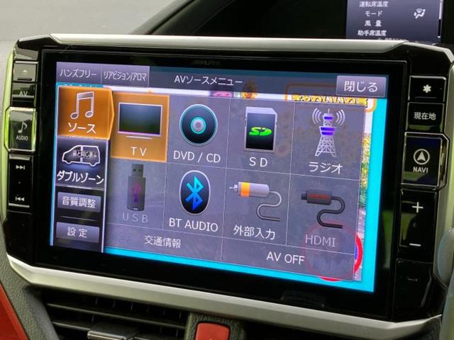 ヴォクシー ZS 新品タイヤ/保証書/社外 11インチ SDナビ/トヨタセーフティセンス/両側電動スライドドア/車線逸脱防止支援システム/パーキングアシスト バックガイド/ドライブレコーダー 社外 衝突被害軽減システム(10枚目)