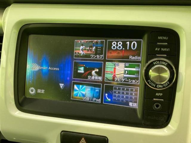 ハスラー G 新品タイヤ/保証書/純正 SDナビ/レーダーブレーキサポート(スズキ)/シートヒーター/パーキングアシスト バックガイド/ヘッドランプ HID/Bluetooth接続/ETC バックカメラ 記録簿(9枚目)