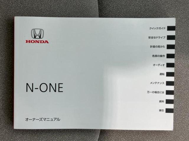 Ｎ－ＯＮＥ オリジナル　新品タイヤ／保証書／純正　ナビ／ホンダセンシング／車線逸脱防止支援システム／ヘッドランプ　ＬＥＤ／ＵＳＢジャック／ＥＢＤ付ＡＢＳ／横滑り防止装置／アイドリングストップ／バックモニター　バックカメラ（29枚目）