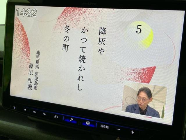 Ｎ－ＢＯＸカスタム ターボ　新品タイヤ／保証書／社外　１１インチ　ＳＤナビ／ホンダセンシング／両側電動スライドドア／シートヒーター　前席／車線逸脱防止支援システム／シート　ハーフレザー／ヘッドランプ　ＬＥＤ　ターボ　バックカメラ（11枚目）