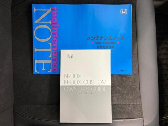 Ｎ－ＢＯＸカスタム ターボ　新品タイヤ／保証書／社外　１１インチ　ＳＤナビ／ホンダセンシング／両側電動スライドドア／シートヒーター　前席／車線逸脱防止支援システム／シート　ハーフレザー／ヘッドランプ　ＬＥＤ　ターボ　バックカメラ（32枚目）