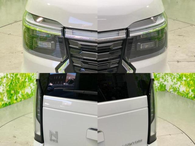 Ｎ－ＢＯＸカスタム ターボ　新品タイヤ／保証書／社外　１１インチ　ＳＤナビ／ホンダセンシング／両側電動スライドドア／シートヒーター　前席／車線逸脱防止支援システム／シート　ハーフレザー／ヘッドランプ　ＬＥＤ　ターボ　バックカメラ（51枚目）