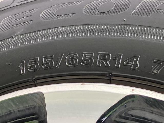 N-WGNカスタム L 新品タイヤ/純正 9インチ メモリーナビ/ホンダセンシング/シートヒーター 前席/車線逸脱防止支援システム/パーキングアシスト バックガイド/ドライブレコーダー 360° 衝突被害軽減システム ETC(49枚目)