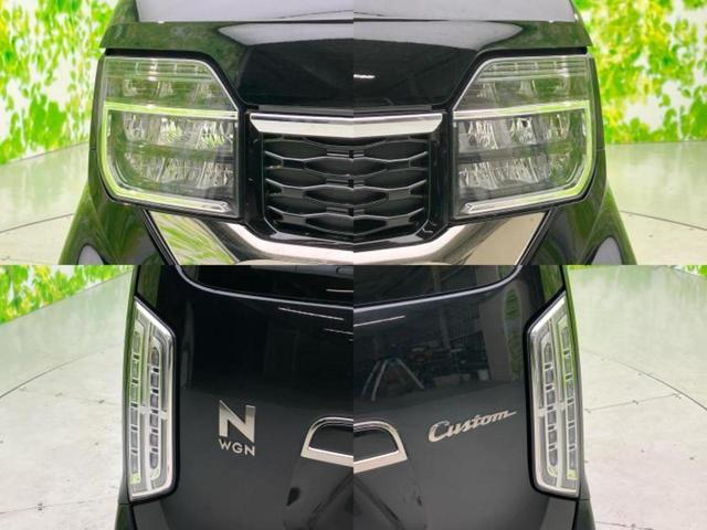 N-WGNカスタム L 新品タイヤ/純正 9インチ メモリーナビ/ホンダセンシング/シートヒーター 前席/車線逸脱防止支援システム/パーキングアシスト バックガイド/ドライブレコーダー 360° 衝突被害軽減システム ETC(51枚目)