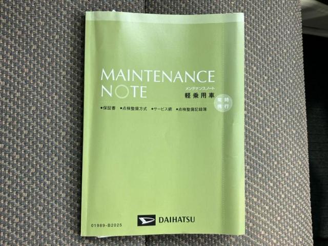 タント L SA2 新品タイヤ/保証書/社外 SDナビ/スマートアシスト(トヨタ・ダイハツ)/ETC/EBD付ABS/横滑り防止装置/アイドリングストップ/バックモニター/ワンセグTV/エアバッグ 運転席 バックカメラ(32枚目)