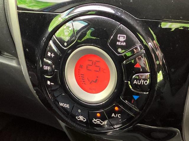 ノート X DIG-S 保証書/ETC/EBD付ABS/アイドリングストップ/エアバッグ 運転席/エアバッグ 助手席/パワーウインドウ/キーレスエントリー/オートエアコン/パワーステアリング/盗難防止システム/ユーザー買取車(27枚目)