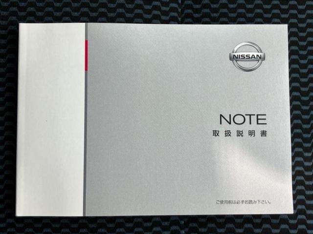 ノート X DIG-S 保証書/ETC/EBD付ABS/アイドリングストップ/エアバッグ 運転席/エアバッグ 助手席/パワーウインドウ/キーレスエントリー/オートエアコン/パワーステアリング/盗難防止システム/ユーザー買取車(30枚目)