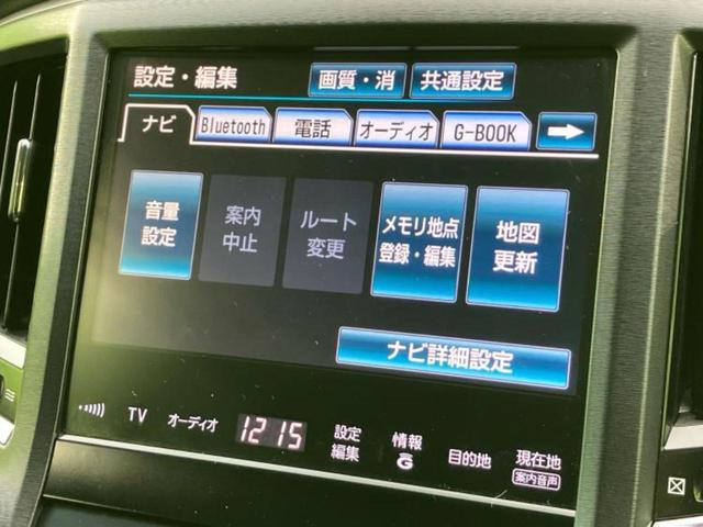 ���̈��Ԃ�����Ŕ����́H���Ђō��肵�Ďv�����������ăV���b�N�E�E�E����Ȃ��q�l�I�����x�v�d�b�`�q�r�̉��承�i���������������I���q�l���ł��邾�������ɂ���芷���ł���悤����t�撣��܂��I