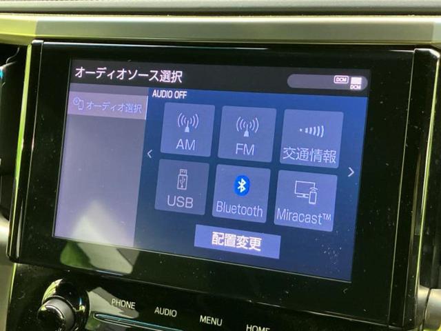 アルファード Sタイプゴールド3 新品タイヤ/サンルーフ/純正エアロ/保証書/ディスプレイオーディオ9インチ/デジタルインナーミラー/トヨタセーフティセンス/両側電動スライドドア/車線逸脱防止支援システム/シート ハーフレザー ETC(9枚目)