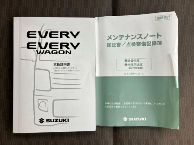 エブリイ ４ＷＤ　ＰＡ　新品タイヤ／保証書／ＡＢＳ／横滑り防止装置／禁煙車／エアバッグ　運転席／エアバッグ　助手席／衝突安全ボディ／パワーステアリング／オートライト／ワンオーナー／マニュアルエアコン／ユーザー買取車　４ＷＤ（26枚目）