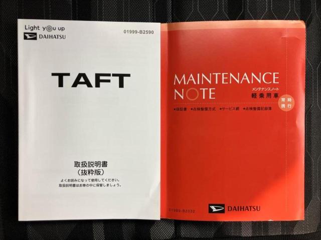 タフト Ｘ　新品タイヤ／サンルーフ／保証書／ディスプレイオーディオ／スマートアシスト（トヨタ・ダイハツ）／車線逸脱防止支援システム／ヘッドランプ　ＬＥＤ／ＵＳＢジャック／Ｂｌｕｅｔｏｏｔｈ接続　バックカメラ（28枚目）