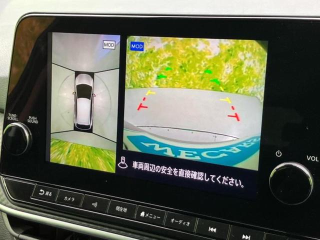 ノート X 保証書/ディスプレイオーディオ+ナビ9インチ/インテリジェントルームミラー/エマージェンシーブレーキ/アラウンドビューモニター/車線逸脱防止支援システム/ドライブレコーダー 純正 衝突被害軽減システム(12枚目)