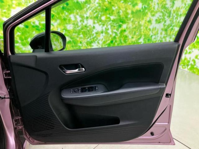 ノート X 保証書/ディスプレイオーディオ+ナビ9インチ/インテリジェントルームミラー/エマージェンシーブレーキ/アラウンドビューモニター/車線逸脱防止支援システム/ドライブレコーダー 純正 衝突被害軽減システム(20枚目)