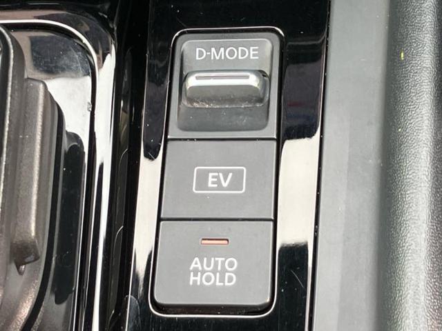 ノート X 保証書/ディスプレイオーディオ+ナビ9インチ/インテリジェントルームミラー/エマージェンシーブレーキ/アラウンドビューモニター/車線逸脱防止支援システム/ドライブレコーダー 純正 衝突被害軽減システム(25枚目)