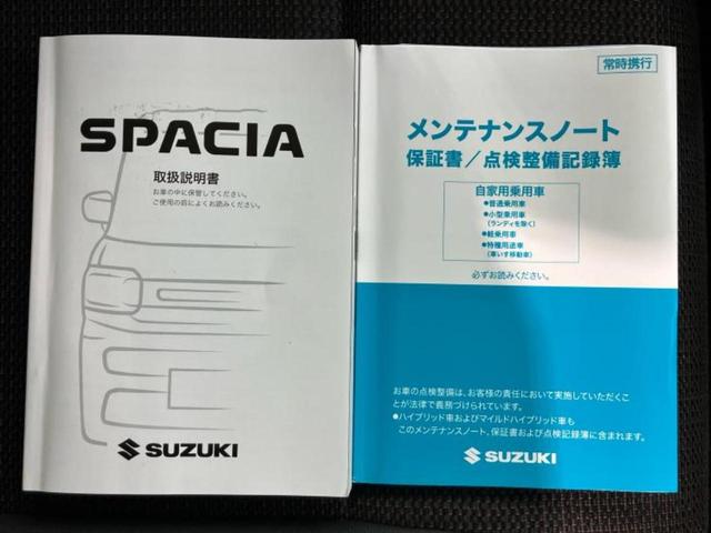 スペーシアカスタム 4WDハイブリッドXSターボ 新品タイヤ/保証書/純正 9インチ SDナビ/セーフティサポート(スズキ)/両側電動スライドドア/シートヒーター 前席/全方位モニター用カメラ/車線逸脱防止支援システム/シート ハーフレザー 4WD(33枚目)