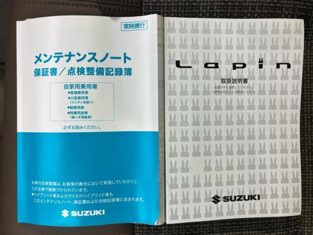 アルトラパンLC 4WD X 保証書/ディスプレイオーディオ/セーフティサポート(スズキ)/シートヒーター 前席/車線逸脱防止支援システム/シート 合皮/ヘッドランプ LED/Bluetooth接続/EBD付ABS バックカメラ(30枚目)