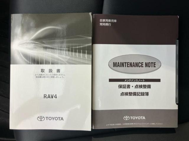 ＲＡＶ４ ４ＷＤ　Ｇ　Ｚパッケージ　新品タイヤ／保証書／純正　９インチ　ＳＤナビ／デジタルインナーミラー／トヨタセーフティセンス／シートヒーター／車線逸脱防止支援システム／シート　合皮／電動バックドア／ドライブレコーダー　社外　４ＷＤ（31枚目）