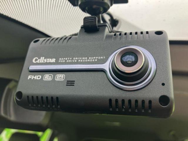 ＲＡＶ４ ４ＷＤ　Ｇ　Ｚパッケージ　新品タイヤ／保証書／純正　９インチ　ＳＤナビ／デジタルインナーミラー／トヨタセーフティセンス／シートヒーター／車線逸脱防止支援システム／シート　合皮／電動バックドア／ドライブレコーダー　社外　４ＷＤ（33枚目）