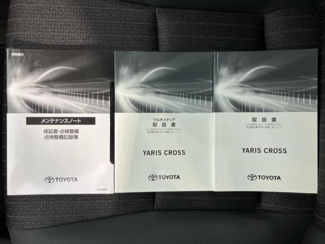 ヤリスクロス 4WDハイブリッドZ 純正エアロ/保証書/ディスプレイオーディオ+ナビ8インチ/トヨタセーフティセンス/シートヒーター/パノラミックビューモニター/車線逸脱防止支援システム/シート ハーフレザー 衝突被害軽減システム(30枚目)