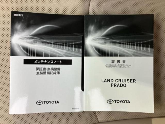 ランドクルーザープラド ４ＷＤ　ＴＸ　Ｌパッケージマットブラックエディション　サンルーフ／保証書／純正　ＳＤナビ／トヨタセーフティセンス／シートヒーター　前席／全方位モニター／車線逸脱防止支援システム／シート　フルレザー／ヘッドランプ　ＬＥＤ／Ｂｌｕｅｔｏｏｔｈ接続　革シート（36枚目）