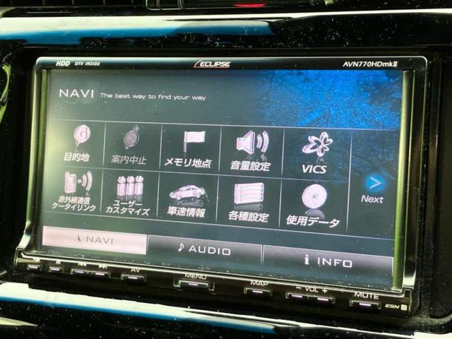ハリアー プレミアム　保証書／社外　ＨＤＤナビ／トヨタセーフティセンス／車線逸脱防止支援システム／シート　合皮／電動バックドア／ヘッドランプ　ＬＥＤ／ＥＴＣ／ＥＢＤ付ＡＢＳ／横滑り防止装置／アイドリングストップ　電動シート（9枚目）
