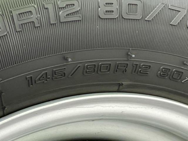 ハイゼットトラック ４ＷＤジャンボエクストラ　保証書／スマートアシスト（トヨタ・ダイハツ）／車線逸脱防止支援システム／ヘッドランプ　ＬＥＤ／ＥＢＤ付ＡＢＳ／横滑り防止装置／アイドリングストップ／エアバッグ　運転席／エアバッグ　助手席　４ＷＤ（47枚目）