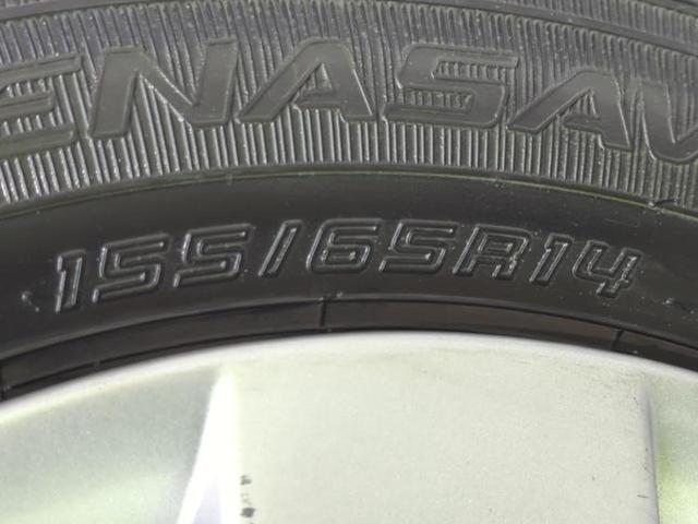 ワゴンＲ ４ＷＤハイブリッドＦＸ　保証書／ＥＢＤ付ＡＢＳ／禁煙車／エアバッグ　運転席／エアバッグ　助手席／パワーウインドウ／キーレススタートシステム／オートエアコン／パワーステアリング／オートライト／盗難防止システム／取扱説明書（48枚目）