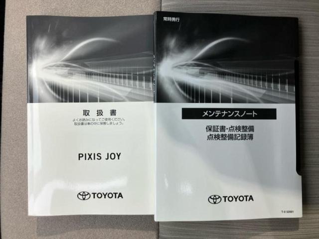 ピクシスジョイ 4WD F G SA3 新品タイヤ/保証書/純正 SDナビ/スマートアシスト(トヨタ・ダイハツ)/車線逸脱防止支援システム/ヘッドランプ LED/Bluetooth接続/ETC/EBD付ABS/横滑り防止装置 バックカメラ(32枚目)