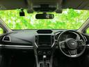 お車に合わせて無料保証以外にも、保証範囲、期間、距離を拡充させた有料保証もご用意しております!中古車の購入が初めてで不安・・・というお客様もご安心ください!