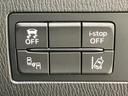 車選びにはお悩みがつきものです!具体的な購入までは検討していないけど車は気になるというお客様も大歓迎です!是非中古車購入の第一歩のお手伝いをさせてください!