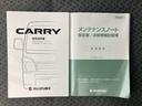 ４ＷＤ　ＫＣ　新品タイヤ／保証書／禁煙車／エアバッグ　運転席／ワンオーナー／マニュアルエアコン／取扱説明書／ユーザー買取車／最大積載量３５０ｋｇ／アクセサリーソケット／間欠ワイパー／ヘッドライトレベライザー／三方開（24枚目）