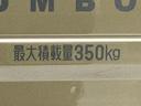 ４ＷＤジャンボエクストラ　保証書／スマートアシスト（トヨタ・ダイハツ）／車線逸脱防止支援システム／ヘッドランプ　ＬＥＤ／ＥＢＤ付ＡＢＳ／横滑り防止装置／アイドリングストップ／エアバッグ　運転席／エアバッグ　助手席　４ＷＤ（37枚目）