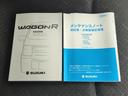 ４ＷＤハイブリッドＦＸ　保証書／ＥＢＤ付ＡＢＳ／禁煙車／エアバッグ　運転席／エアバッグ　助手席／パワーウインドウ／キーレススタートシステム／オートエアコン／パワーステアリング／オートライト／盗難防止システム／取扱説明書（28枚目）
