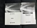 ４ＷＤ　ＺＳキラメキ３　新品タイヤ／社外　９インチ　ＳＤナビ／トヨタセーフティセンス／両側電動スライドドア／車線逸脱防止支援システム／シート　ハーフレザー／ドライブレコーダー　社外／ヘッドランプ　ＨＩＤ　衝突被害軽減システム（36枚目）