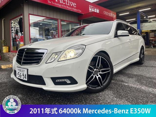 Eクラスステーションワゴン E350 ステーションワゴン アバンギャルド E350 ステーションワゴン アバンギャルド(5名)AMGスポーツパッケージ 19インチAMG専用デザインアルミホイール(78枚目)