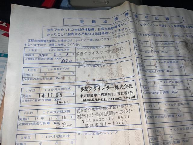 ダッジ・バイパー GTS V10 ダッジバンパー GTS 8.0L V10エンジン 6速MT ディーラー車 Bremboブレーキキャリパー kw車高調サス GTSロゴ入りフロアマット シルバーストライプ(74枚目)